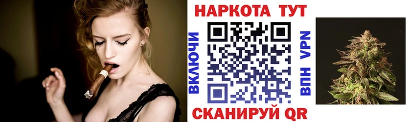 Все наркотики Щёлково Амфетамин  МЕФ  A PVP  НБОМе  КОКАИН  Бошки Шишки  ГАШ 