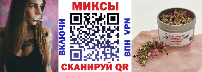 Бутират 1.4BDO  Щёлково 
