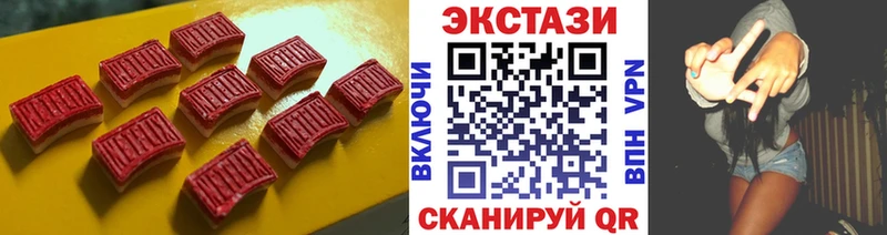 купить наркотики цена  Щёлково  ЭКСТАЗИ TESLA 