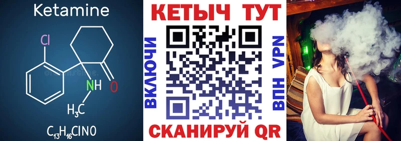 купить наркотики сайты  Щёлково  КЕТАМИН ketamine 