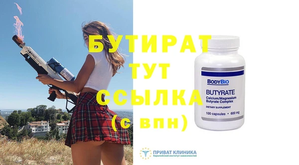 марихуана Абинск