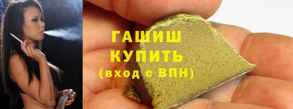 марихуана Абинск