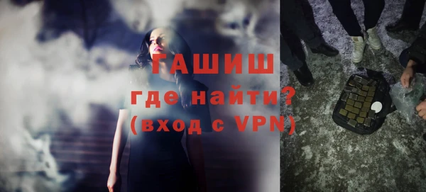 амфетамин Алзамай