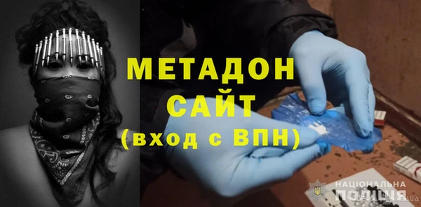 ECSTASY Абаза