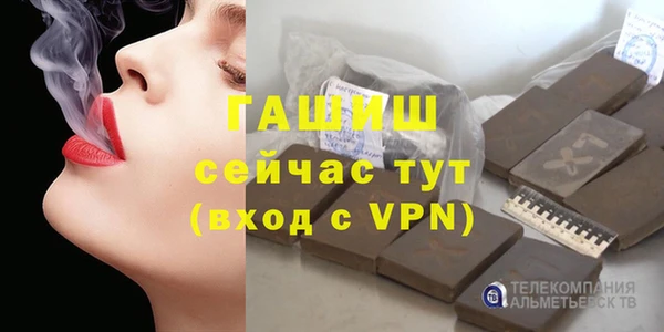 ECSTASY Абаза