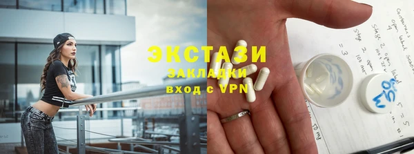 марихуана Абинск