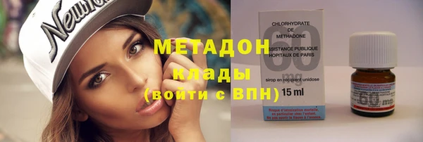 ECSTASY Абаза