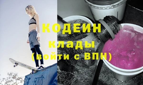 амфетамин Алзамай