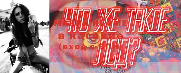 скорость Алексин