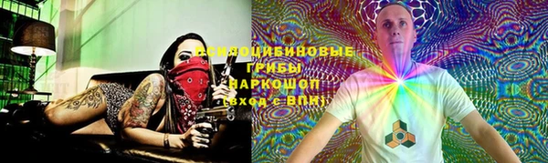 марихуана Абинск