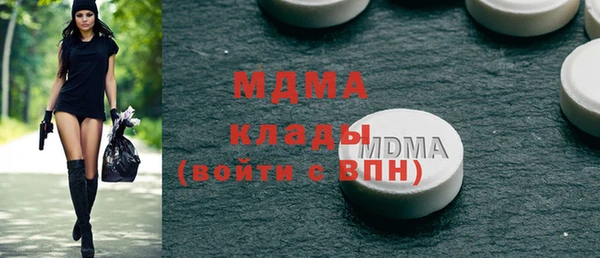 ECSTASY Абаза