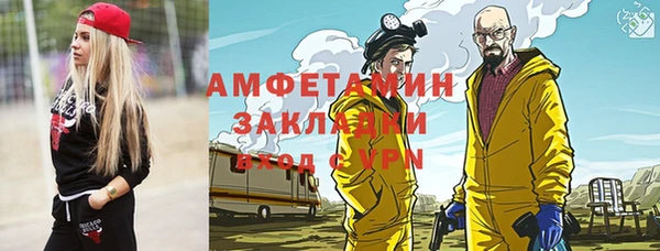 дживик Абдулино