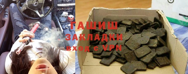 ECSTASY Абаза