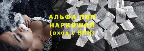 марихуана Абинск