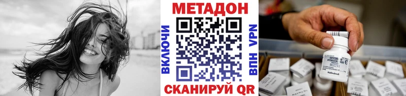 кракен сайт  даркнет какой сайт  Метадон белоснежный  Щёлково 