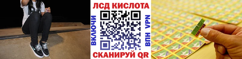 дарнет шоп  Щёлково  блэк спрут tor  Марки N-bome 1,5мг 
